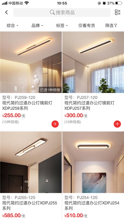 美灯城官方商城