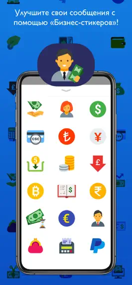 Game screenshot Business Stickers Pro mod apk