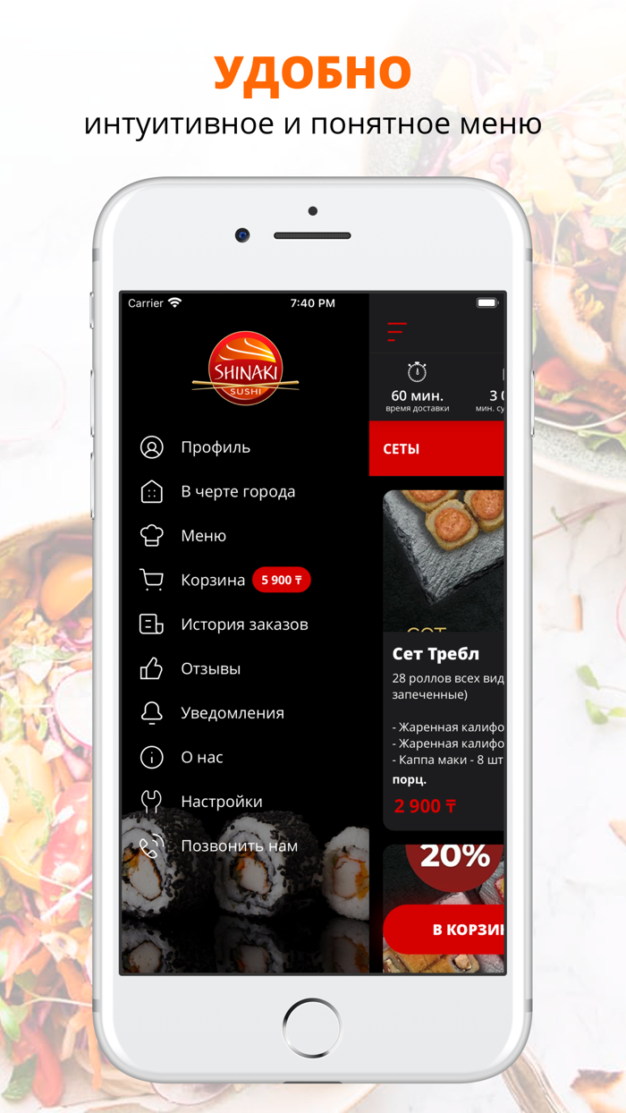 Shinaki  Шымкент