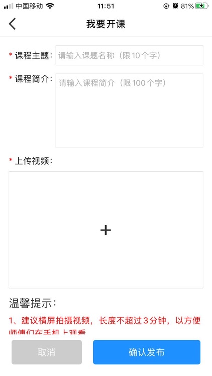 大鱼商家 screenshot-6