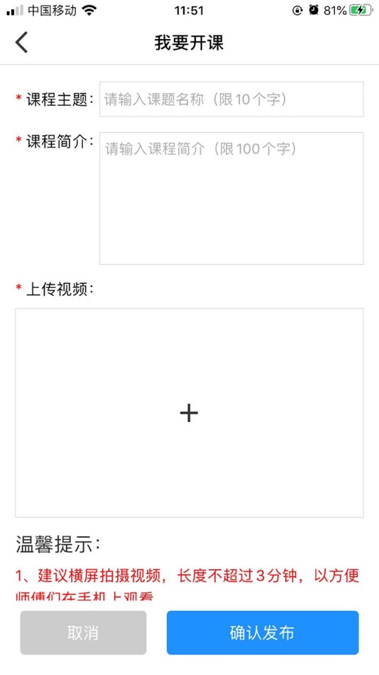 #7. 大鱼商家 (iOS) Podle: Beijing Dayu chuangxiang Technology Co., Ltd