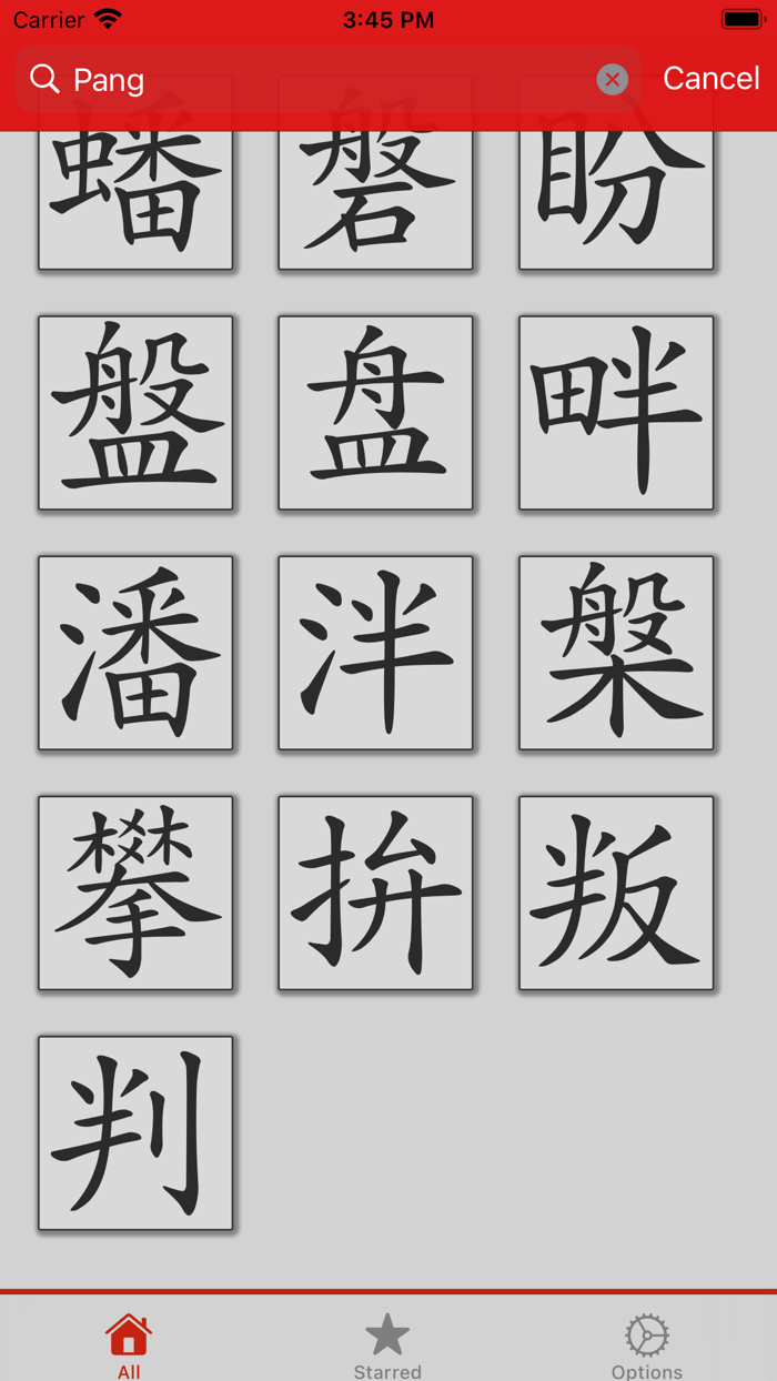 Chinese stroke order.