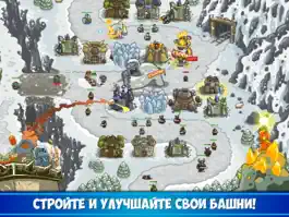 Game screenshot Kingdom Rush- защита башни HD apk