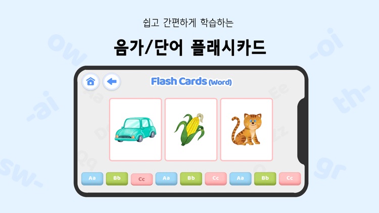 Phonics Hero First Edition