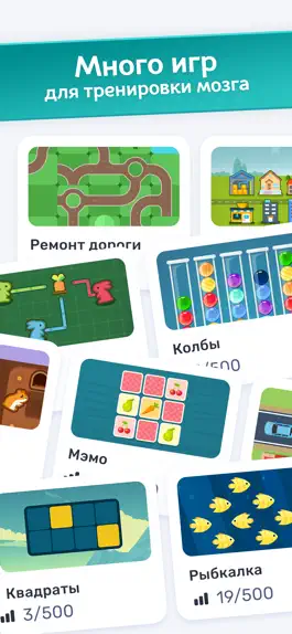 Game screenshot Интеллектуальные Игры на Ум apk
