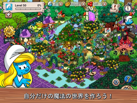 Smurfs' Villageのおすすめ画像3