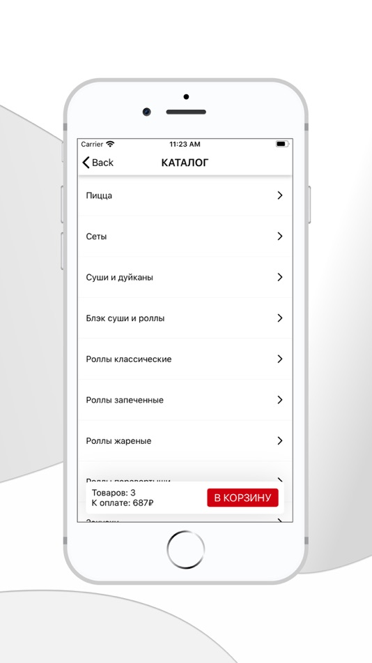 #3. Балашов "Суши надо?" (iOS) 由: Feedback, Ltd.