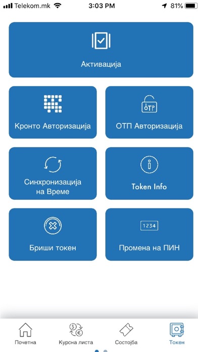 Halkbank Skopje Mobile App Screenshot