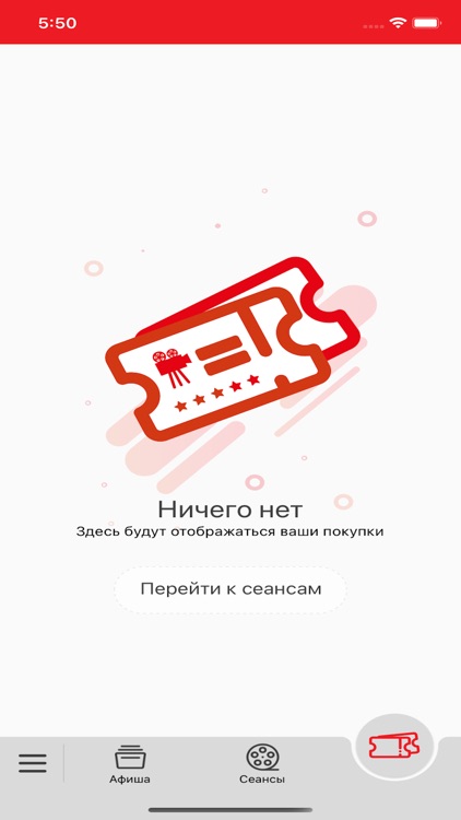 Октябрь - Минеральные Воды screenshot-6