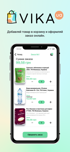 VIKA(圖3)-速報App