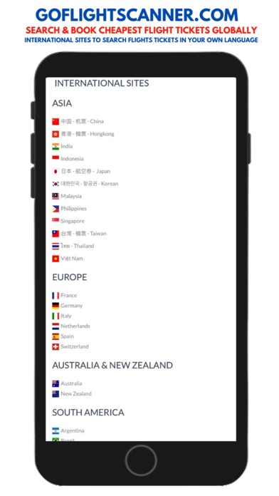 Go Flight Scanner Screenshot