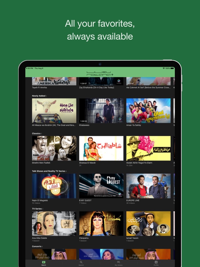 ONE TV (AL) on the App Store