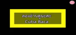 Game screenshot AR วันปิดเทอมของมูซา hack