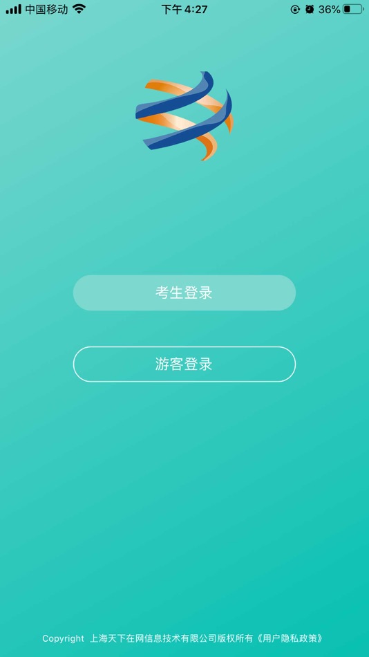 #1. 在线视频考级 (iOS) Podle: 依静 陆