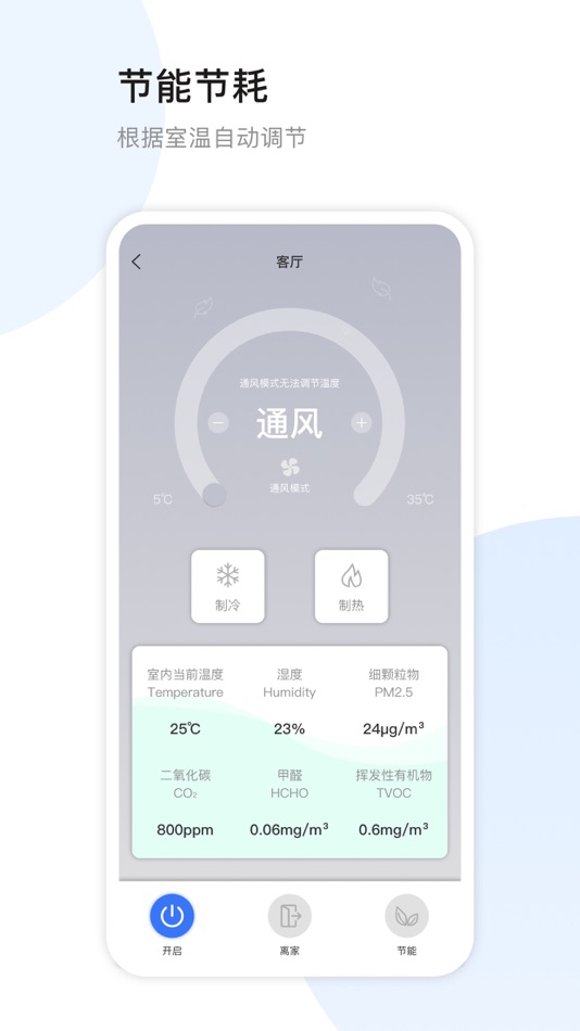 #5. HV生态系统 (iOS) 由: 善斌 刘