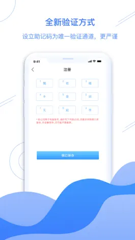Game screenshot 畅心聊 mod apk