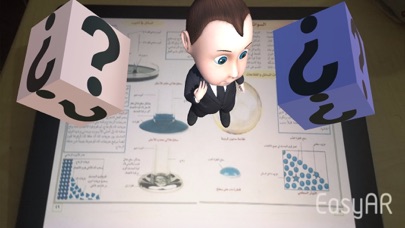 موسوعة الفيزياء Screenshot
