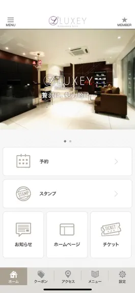 Game screenshot LUXEY郡山店 apk
