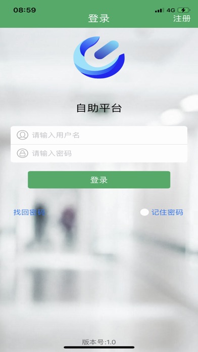 北分交行自助 Screenshot