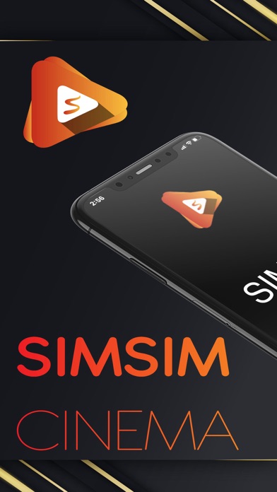 Simsim Cinema Screenshot