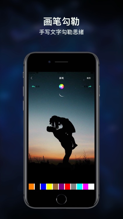 ideasWork-灵光笔记