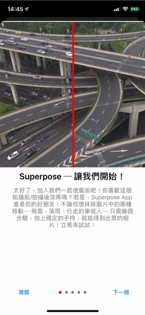 Superpose - 魔術相機(圖1)-速報App