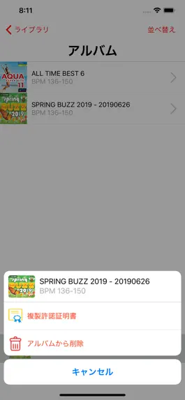 Game screenshot BRAVO BEATS apk
