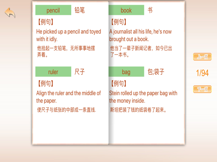 Class Rooms for Pupil