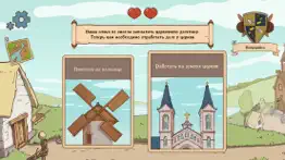 choice of life middle ages айфон картинки 4