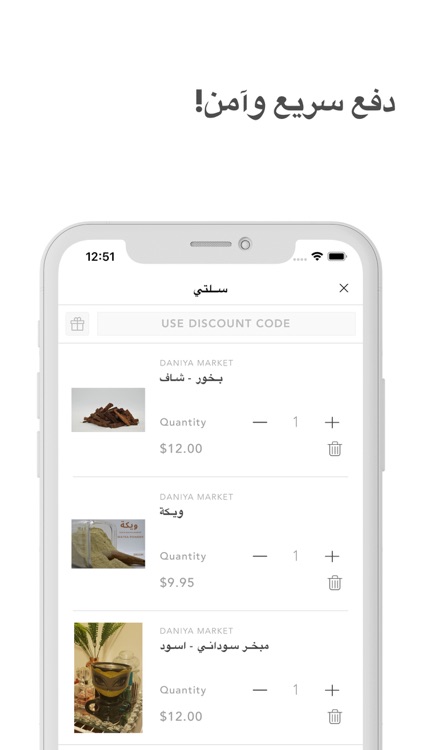 Daniya Market screenshot-4