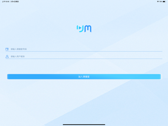 Screenshot #4 pour UM优觅