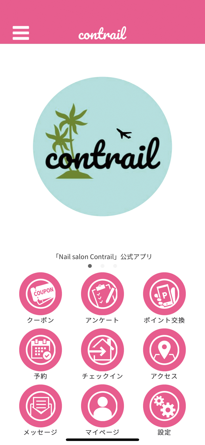 Nailsalon Contrail