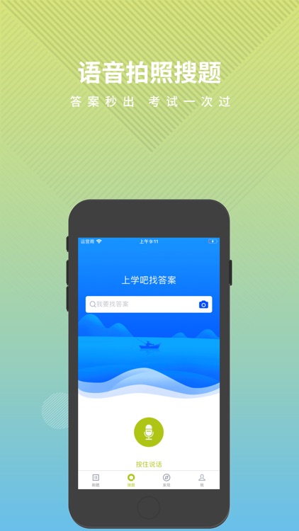 董秘资格证题库