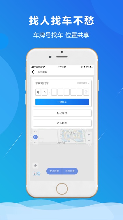 小二占位 screenshot-3