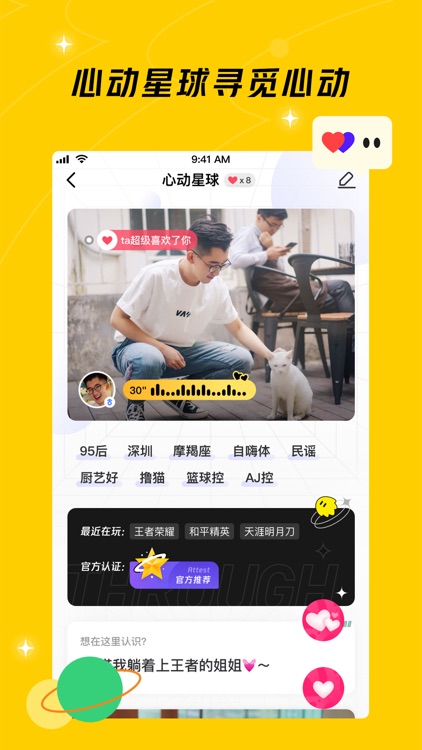 腾讯游戏社区-官方助手(闪现一下)