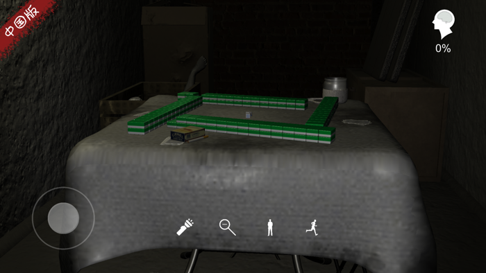 孙美琪疑案周静中国版