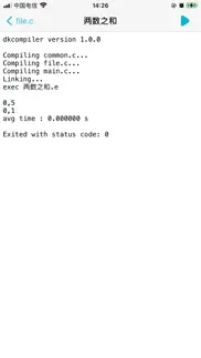 incode iphone screenshot 2