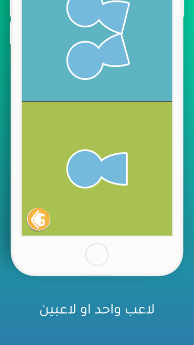 Learn AR EN letters by playing Screenshot