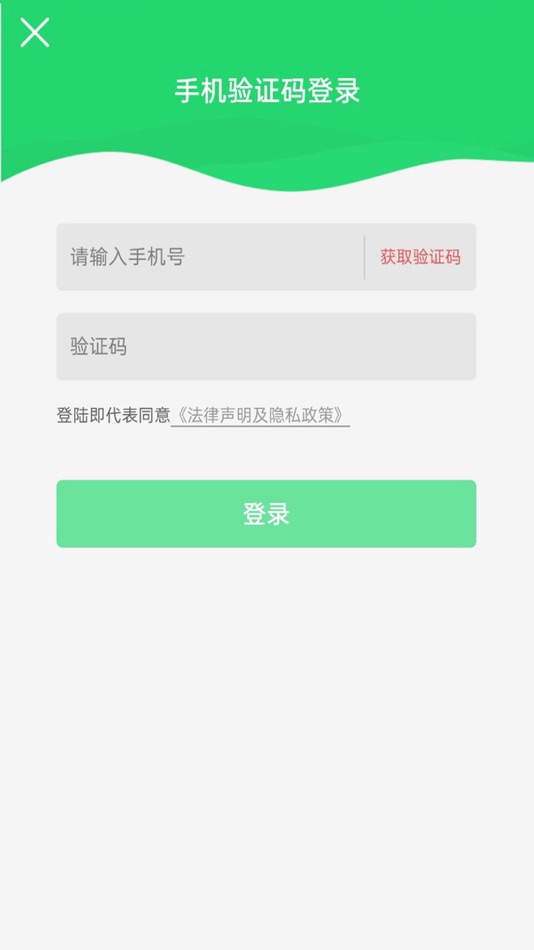 #1. 婉美出行-方便你我,出行不烦恼! (iOS) 由: 宜宾市婉美出行约车服务有限公司