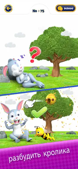 Game screenshot The Brain King apk