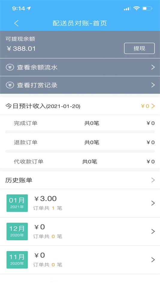 #2. 同城通服务端 (iOS) 来自: Hanyuan County Life Tong Technology Co., Ltd.
