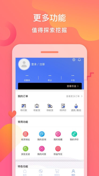 翰多多 screenshot-3