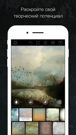 Game screenshot Distressed FX mod apk