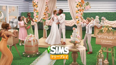 The Sims フリープレイ screenshot1