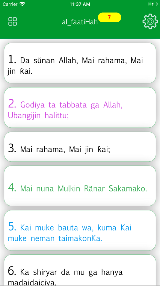 Hausa Quran - 3.0 - (iOS)