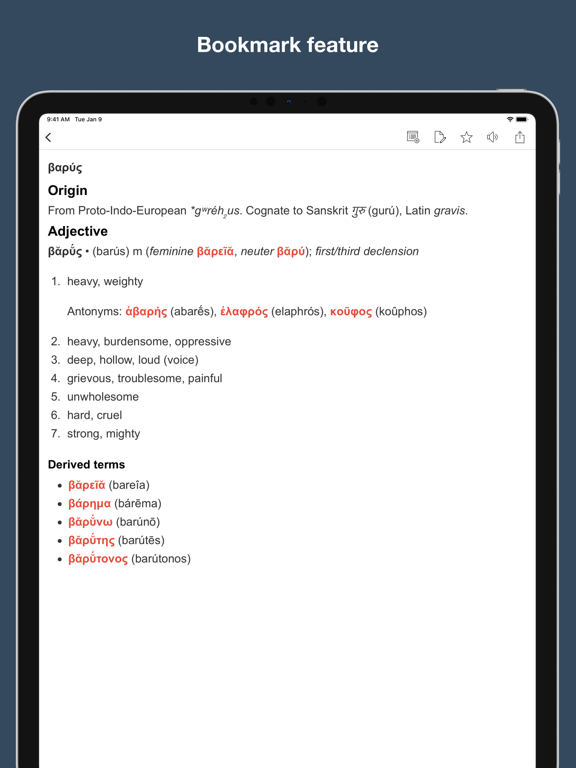 Screenshot #6 pour Dictionary of Ancient Greek