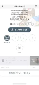 KFB-高知フロンティアベース 公式アプリ screenshot #3 for iPhone