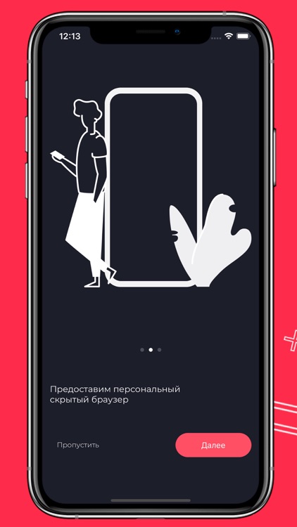 Secret Private Folder, Browser
