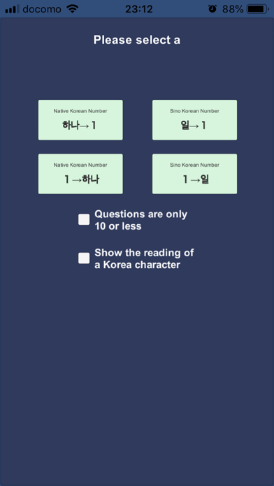 KoreanNumber Screenshot