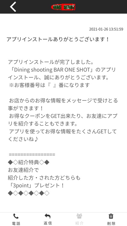 Dining shooting BAR ONE SHOT